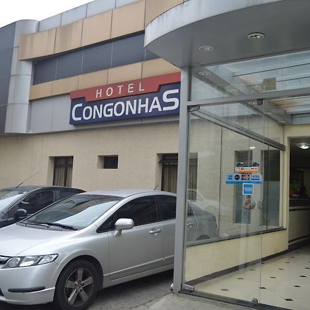 Hotel Congonhas Сан-Пауло Экстерьер фото